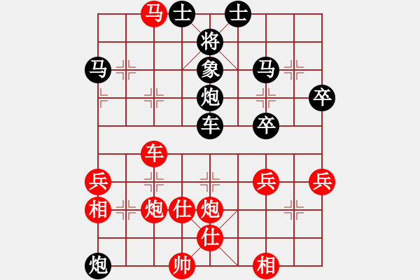 象棋棋譜圖片：流觴曲水(初級(jí))-負(fù)-junzi(初級(jí)) - 步數(shù)：50 