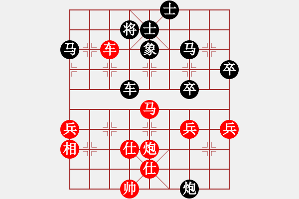 象棋棋譜圖片：流觴曲水(初級(jí))-負(fù)-junzi(初級(jí)) - 步數(shù)：60 