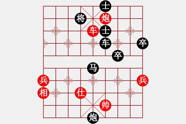 象棋棋譜圖片：流觴曲水(初級(jí))-負(fù)-junzi(初級(jí)) - 步數(shù)：80 