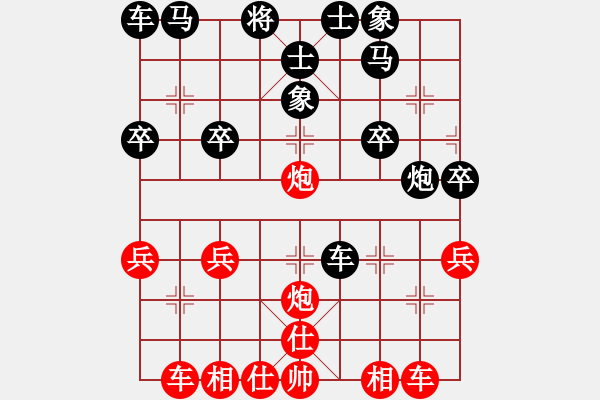 象棋棋譜圖片：來--風(fēng)[835861117] -VS- 自由的心[2495023479] - 步數(shù)：30 