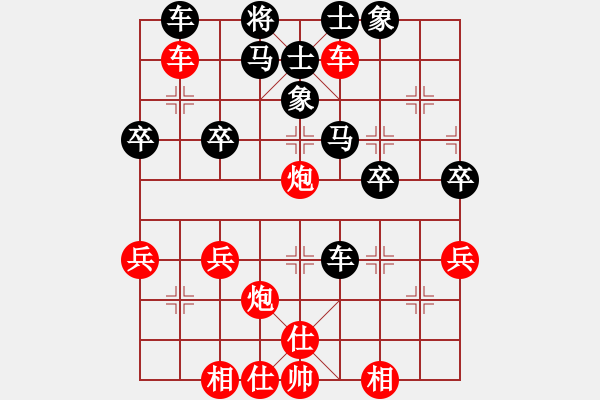 象棋棋譜圖片：來--風(fēng)[835861117] -VS- 自由的心[2495023479] - 步數(shù)：39 