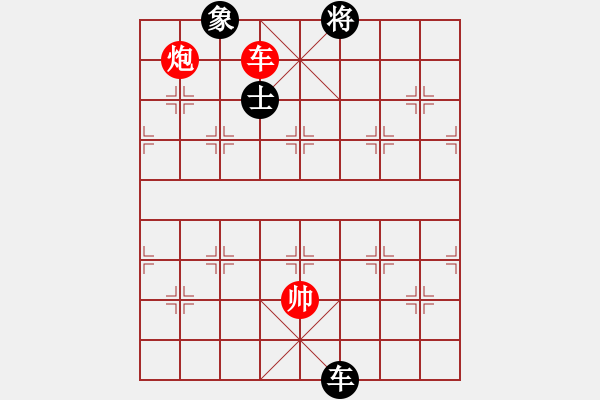 象棋棋譜圖片：2020滇粵象棋業(yè)余12強(qiáng)對抗賽宋昊明先和劉立山 - 步數(shù)：110 