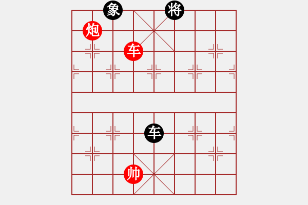 象棋棋譜圖片：2020滇粵象棋業(yè)余12強(qiáng)對抗賽宋昊明先和劉立山 - 步數(shù)：115 