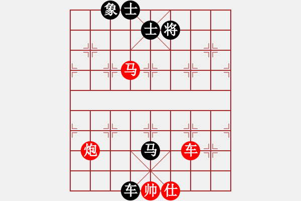 象棋棋譜圖片：2020滇粵象棋業(yè)余12強(qiáng)對抗賽宋昊明先和劉立山 - 步數(shù)：90 