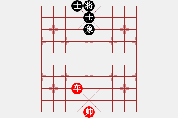 象棋棋譜圖片：單車對雙士單象 - 步數(shù)：0 