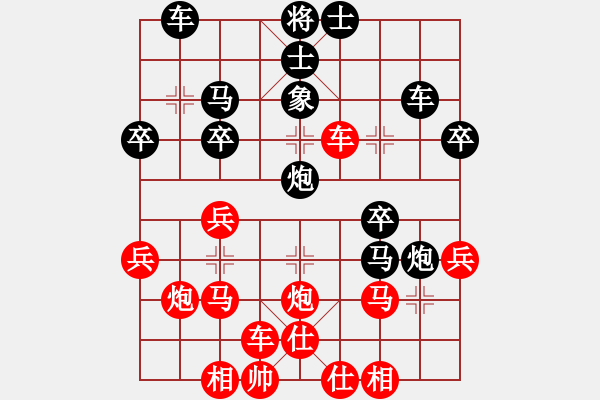 象棋棋譜圖片：王鍋錄(3段)-勝-邕城老兵(5級(jí)) - 步數(shù)：30 