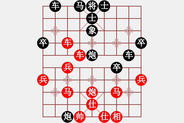 象棋棋譜圖片：王鍋錄(3段)-勝-邕城老兵(5級(jí)) - 步數(shù)：40 