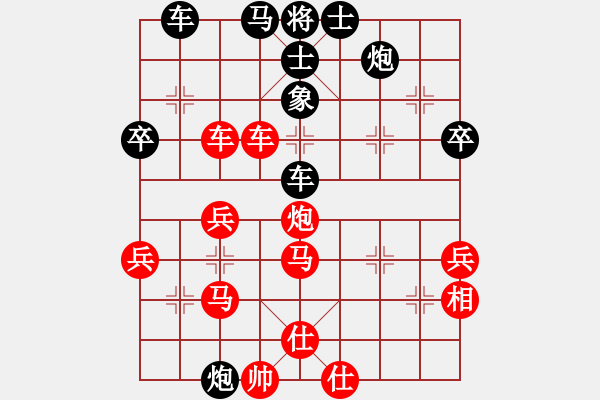 象棋棋譜圖片：王鍋錄(3段)-勝-邕城老兵(5級(jí)) - 步數(shù)：50 