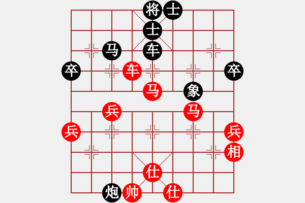 象棋棋譜圖片：王鍋錄(3段)-勝-邕城老兵(5級(jí)) - 步數(shù)：70 