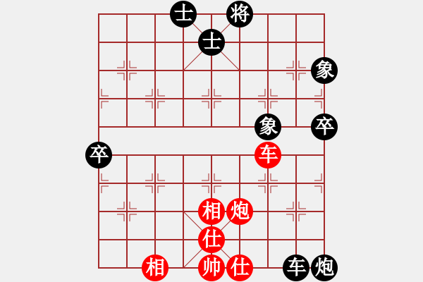 象棋棋譜圖片：云天VS山里人 - 步數(shù)：100 