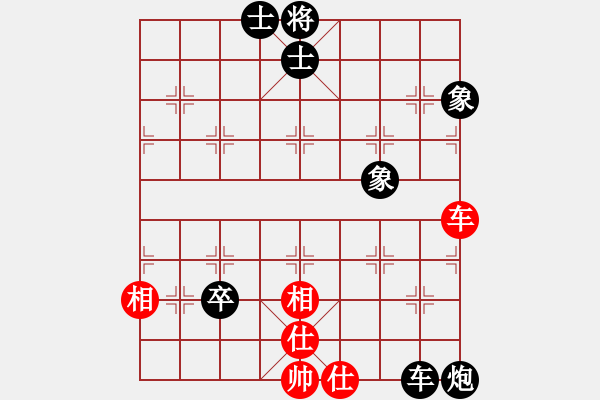 象棋棋譜圖片：云天VS山里人 - 步數(shù)：120 