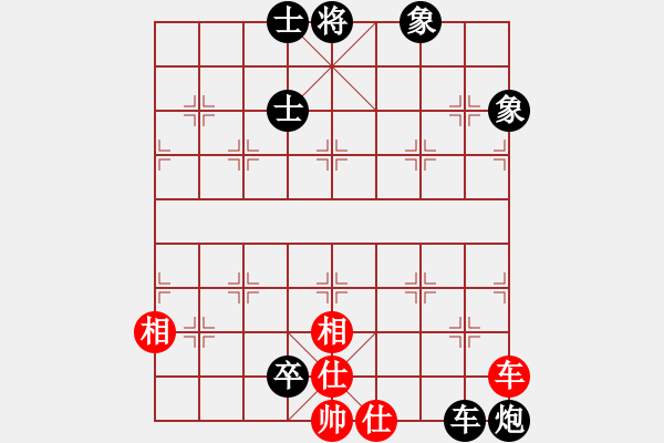 象棋棋譜圖片：云天VS山里人 - 步數(shù)：130 