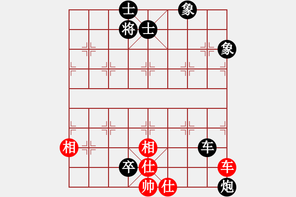 象棋棋譜圖片：云天VS山里人 - 步數(shù)：138 