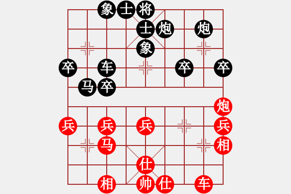 象棋棋譜圖片：云天VS山里人 - 步數(shù)：40 