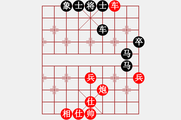 象棋棋譜圖片：焦得利【先負(fù)】戚文卿(2015-1-15弈于大師網(wǎng)高級棋室) - 步數(shù)：100 