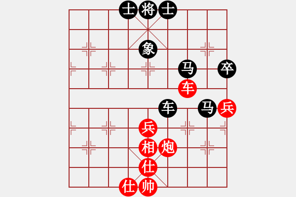 象棋棋譜圖片：焦得利【先負(fù)】戚文卿(2015-1-15弈于大師網(wǎng)高級棋室) - 步數(shù)：110 