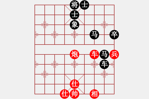 象棋棋譜圖片：焦得利【先負(fù)】戚文卿(2015-1-15弈于大師網(wǎng)高級棋室) - 步數(shù)：120 