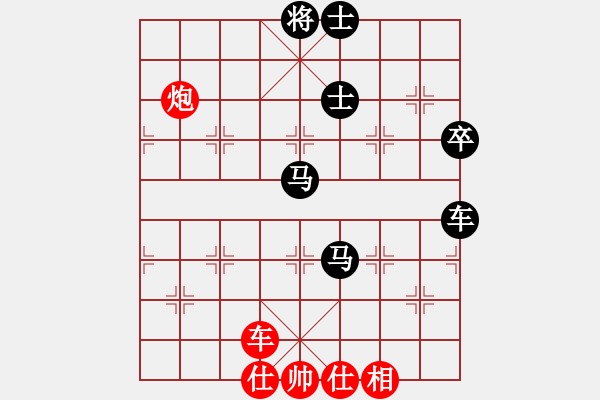 象棋棋譜圖片：焦得利【先負(fù)】戚文卿(2015-1-15弈于大師網(wǎng)高級棋室) - 步數(shù)：130 