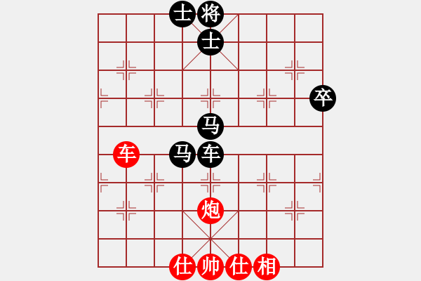 象棋棋譜圖片：焦得利【先負(fù)】戚文卿(2015-1-15弈于大師網(wǎng)高級棋室) - 步數(shù)：140 