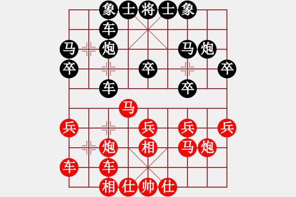 象棋棋譜圖片：焦得利【先負(fù)】戚文卿(2015-1-15弈于大師網(wǎng)高級棋室) - 步數(shù)：20 