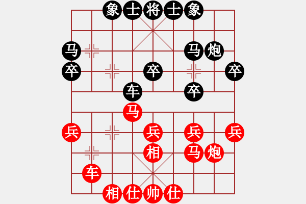 象棋棋譜圖片：焦得利【先負(fù)】戚文卿(2015-1-15弈于大師網(wǎng)高級棋室) - 步數(shù)：30 