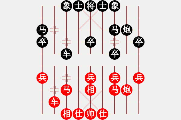 象棋棋譜圖片：焦得利【先負(fù)】戚文卿(2015-1-15弈于大師網(wǎng)高級棋室) - 步數(shù)：40 