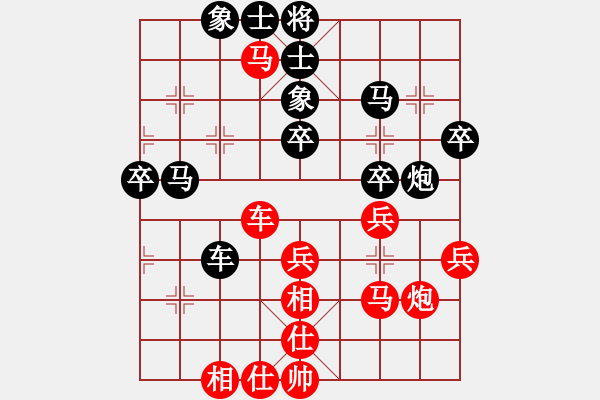 象棋棋譜圖片：焦得利【先負(fù)】戚文卿(2015-1-15弈于大師網(wǎng)高級棋室) - 步數(shù)：60 