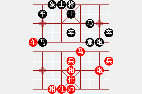 象棋棋譜圖片：焦得利【先負(fù)】戚文卿(2015-1-15弈于大師網(wǎng)高級棋室) - 步數(shù)：70 