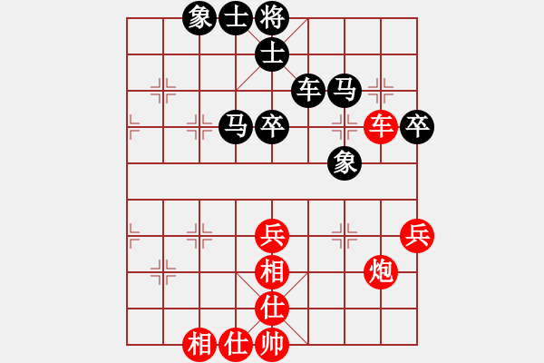 象棋棋譜圖片：焦得利【先負(fù)】戚文卿(2015-1-15弈于大師網(wǎng)高級棋室) - 步數(shù)：80 