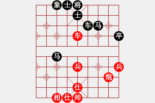 象棋棋譜圖片：焦得利【先負(fù)】戚文卿(2015-1-15弈于大師網(wǎng)高級棋室) - 步數(shù)：90 