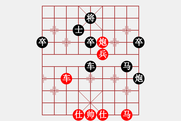 象棋棋譜圖片：棋丐(2段)-勝-貴卿法師(5段) - 步數(shù)：100 