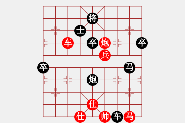 象棋棋譜圖片：棋丐(2段)-勝-貴卿法師(5段) - 步數(shù)：110 