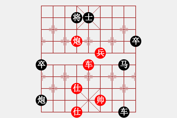 象棋棋譜圖片：棋丐(2段)-勝-貴卿法師(5段) - 步數(shù)：120 