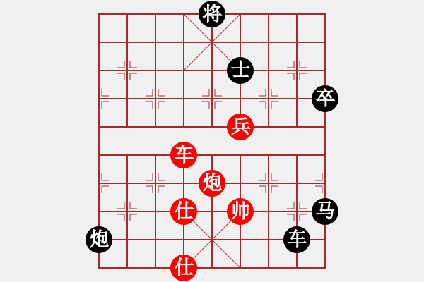 象棋棋譜圖片：棋丐(2段)-勝-貴卿法師(5段) - 步數(shù)：130 