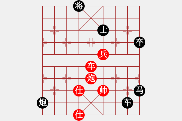 象棋棋譜圖片：棋丐(2段)-勝-貴卿法師(5段) - 步數(shù)：140 