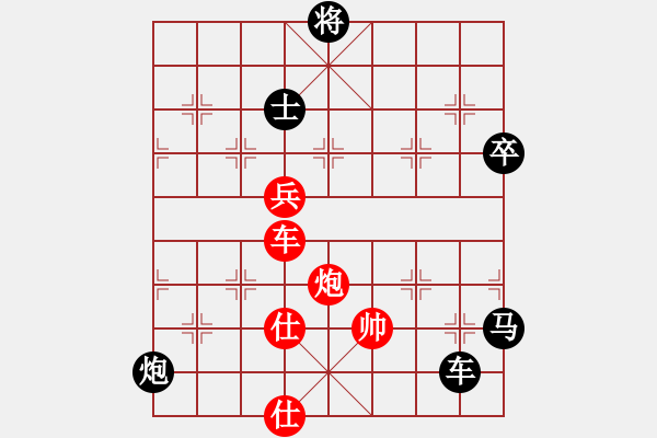 象棋棋譜圖片：棋丐(2段)-勝-貴卿法師(5段) - 步數(shù)：150 