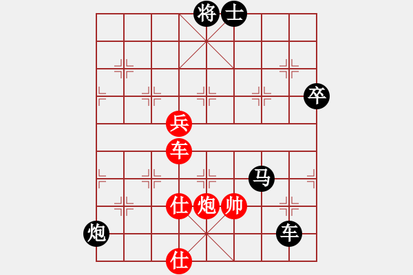 象棋棋譜圖片：棋丐(2段)-勝-貴卿法師(5段) - 步數(shù)：160 