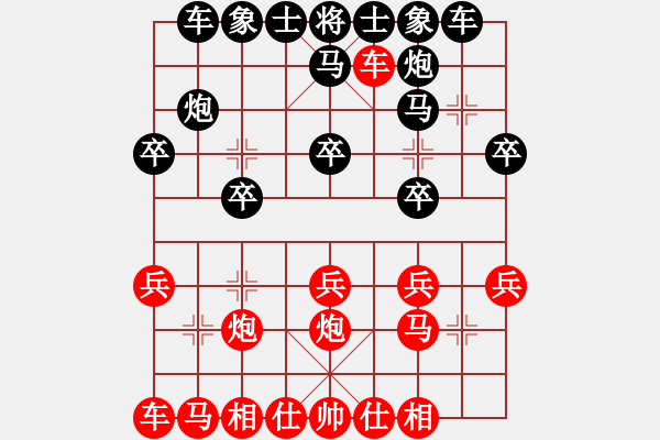 象棋棋譜圖片：棋丐(2段)-勝-貴卿法師(5段) - 步數(shù)：20 