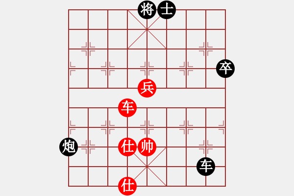 象棋棋譜圖片：棋丐(2段)-勝-貴卿法師(5段) - 步數(shù)：220 