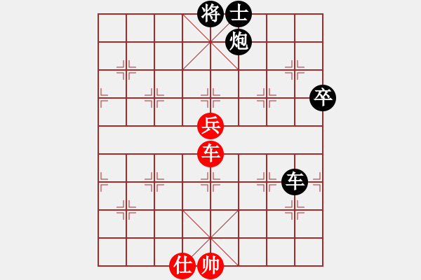 象棋棋譜圖片：棋丐(2段)-勝-貴卿法師(5段) - 步數(shù)：230 