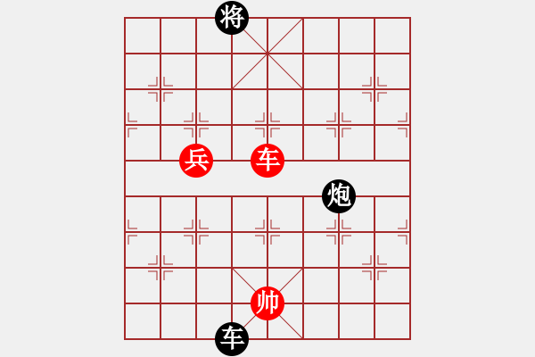 象棋棋譜圖片：棋丐(2段)-勝-貴卿法師(5段) - 步數(shù)：250 