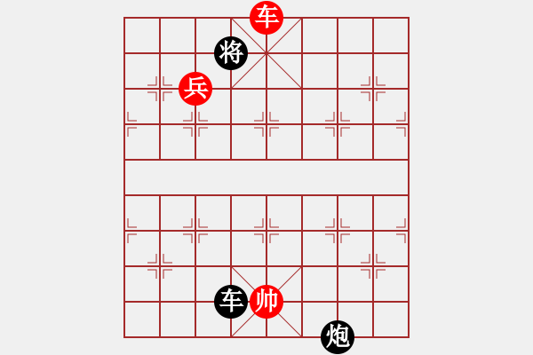 象棋棋譜圖片：棋丐(2段)-勝-貴卿法師(5段) - 步數(shù)：260 