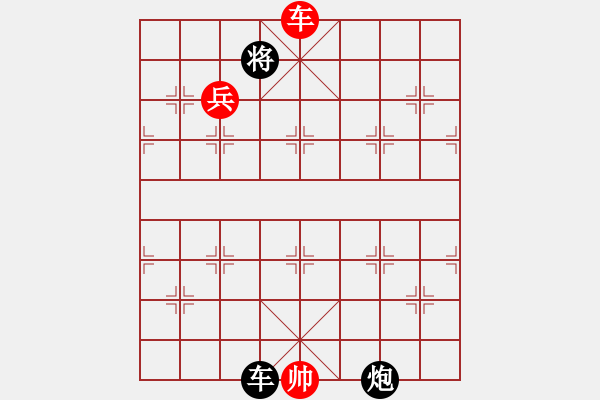 象棋棋譜圖片：棋丐(2段)-勝-貴卿法師(5段) - 步數(shù)：270 