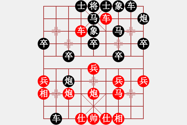 象棋棋譜圖片：棋丐(2段)-勝-貴卿法師(5段) - 步數(shù)：30 