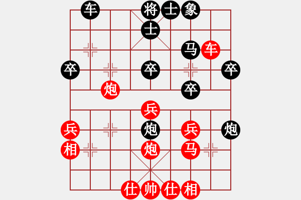 象棋棋譜圖片：棋丐(2段)-勝-貴卿法師(5段) - 步數(shù)：40 