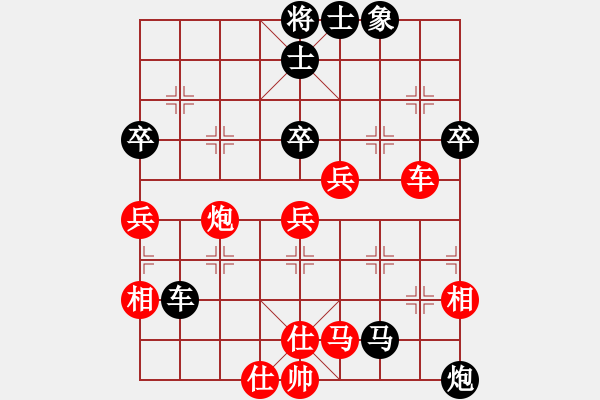 象棋棋譜圖片：棋丐(2段)-勝-貴卿法師(5段) - 步數(shù)：60 