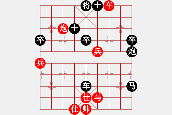 象棋棋譜圖片：棋丐(2段)-勝-貴卿法師(5段) - 步數(shù)：80 