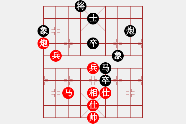 象棋棋譜圖片：傳奇殺手(6段)-和-老將試刀(4段) - 步數(shù)：100 