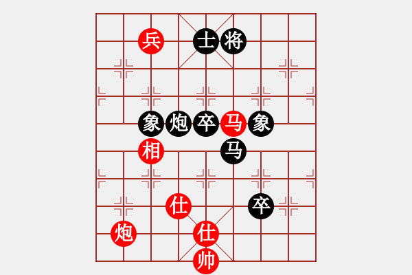 象棋棋譜圖片：傳奇殺手(6段)-和-老將試刀(4段) - 步數(shù)：130 