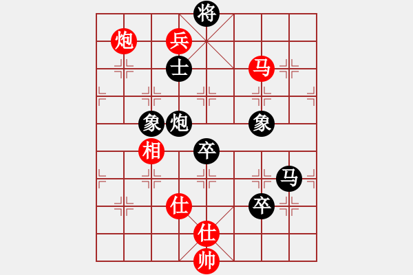 象棋棋譜圖片：傳奇殺手(6段)-和-老將試刀(4段) - 步數(shù)：140 